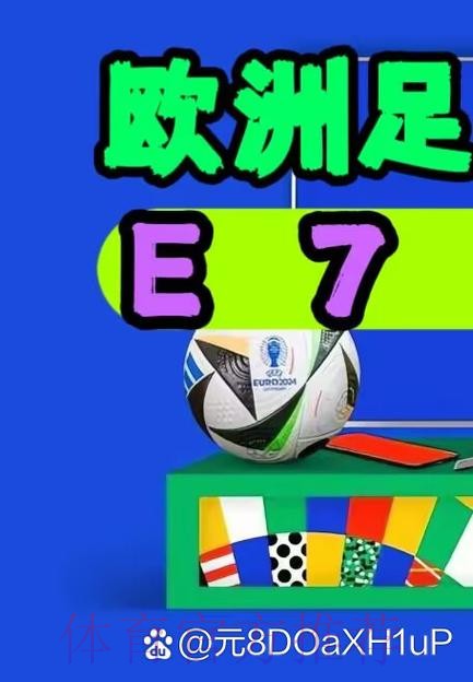 正规合法世界杯外围APP官方平台解析