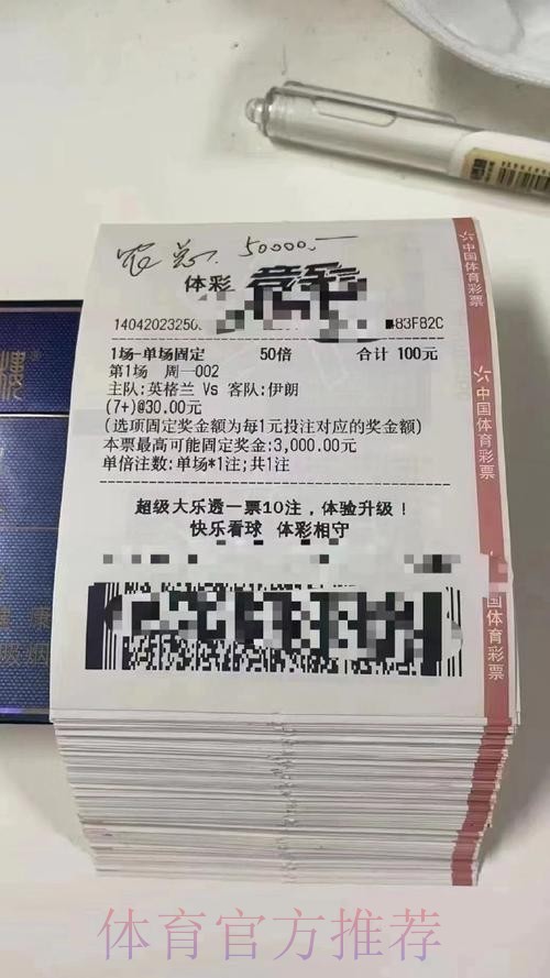 详细解析世界杯投注平台选择与推荐