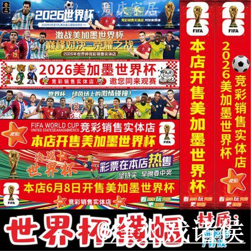 世界杯投注官方入口稳定地址