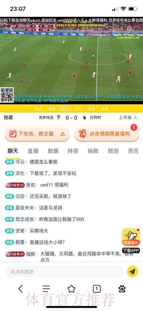 最全世界杯竞猜网站推荐与解析大全 最全世界杯竞猜网站推荐与解析大全