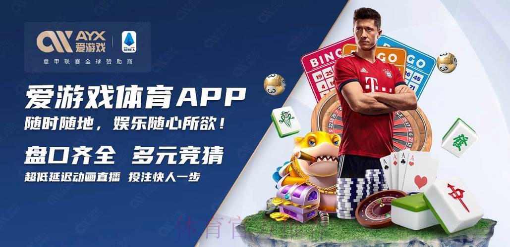 如何寻找世界杯买球软件入口地址APP