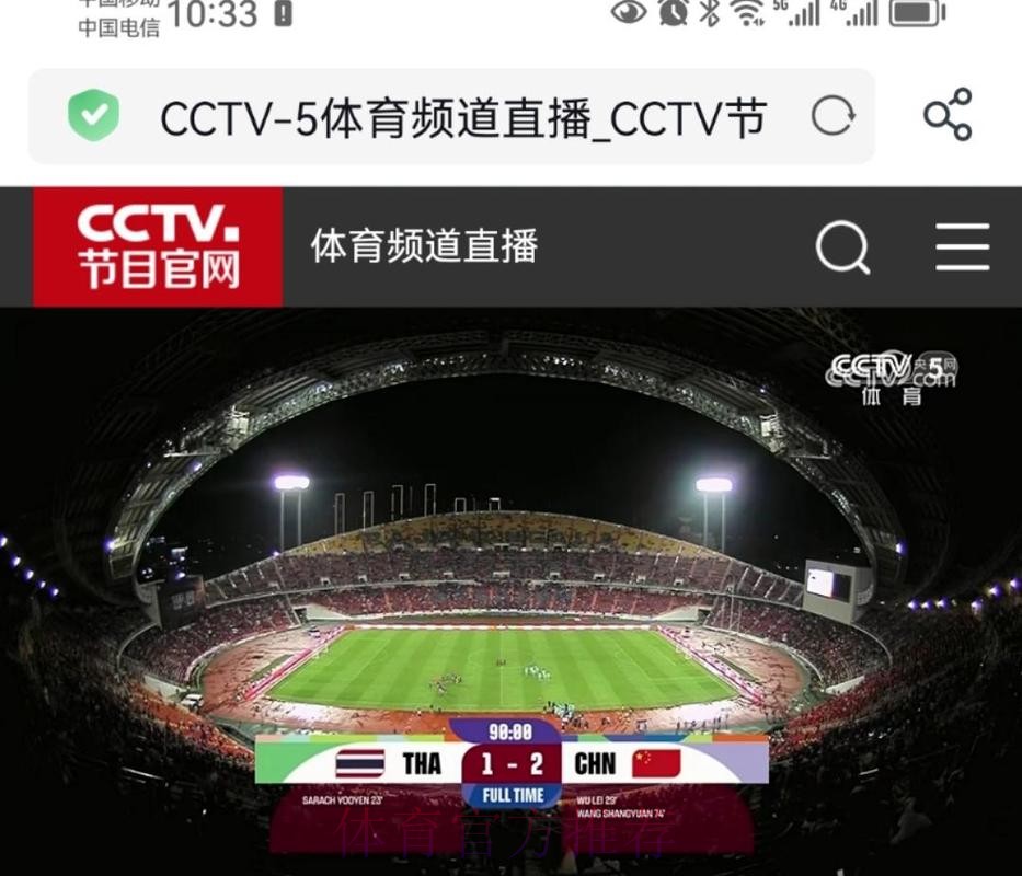 免费在线观看世界杯高清直播赛事 免费在线观看世界杯高清直播赛事