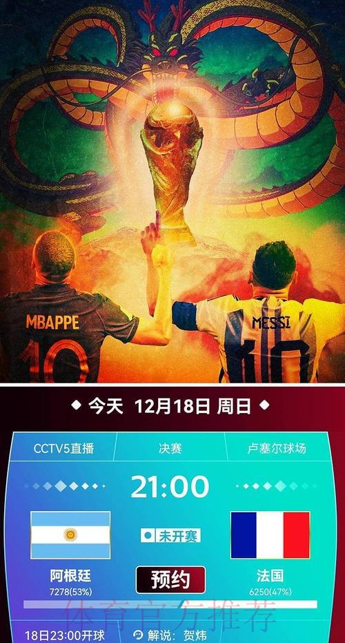 免费在线观看世界杯高清直播赛事 免费在线观看世界杯高清直播赛事